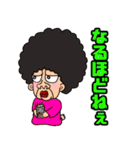 愛ちゃんの日常会話（個別スタンプ：24）