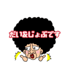 愛ちゃんの日常会話（個別スタンプ：25）