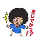 愛ちゃんの日常会話（個別スタンプ：26）