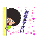 愛ちゃんの日常会話（個別スタンプ：28）