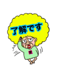 愛ちゃんの日常会話（個別スタンプ：31）