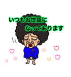 愛ちゃんの日常会話（個別スタンプ：33）
