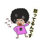 愛ちゃんの日常会話（個別スタンプ：36）