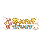 デカ文字うさぴの省スペースふきだし 敬語（個別スタンプ：13）