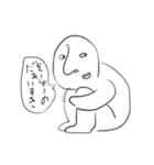 きもいやつスタンプ(1)（個別スタンプ：3）