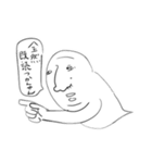 きもいやつスタンプ(1)（個別スタンプ：8）