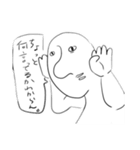 きもいやつスタンプ(1)（個別スタンプ：10）