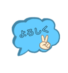 日常会話で使うやつだよ！（個別スタンプ：1）