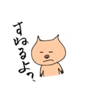 トン助の日常（個別スタンプ：3）
