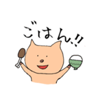 トン助の日常（個別スタンプ：4）