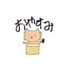 トン助の日常（個別スタンプ：7）