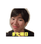 STAY H○ME〜忌まわしき日々を超えて〜（個別スタンプ：2）