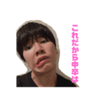 STAY H○ME〜忌まわしき日々を超えて〜（個別スタンプ：4）