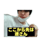 STAY H○ME〜忌まわしき日々を超えて〜（個別スタンプ：11）