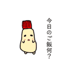 STAY H○ME〜忌まわしき日々を超えて〜（個別スタンプ：37）