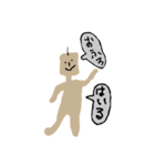 イェーイッ！☆イェイェ〜イ（個別スタンプ：1）