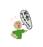 イェーイッ！☆イェイェ〜イ（個別スタンプ：3）