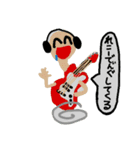 イェーイッ！☆イェイェ〜イ（個別スタンプ：4）