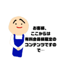 イェーイッ！☆イェイェ〜イ（個別スタンプ：8）