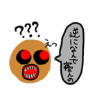 イェーイッ！☆イェイェ〜イ（個別スタンプ：15）