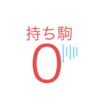 俺たちの就活スタンプ NNT向け（個別スタンプ：7）