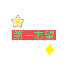 俺たちの就活スタンプ NNT向け（個別スタンプ：9）
