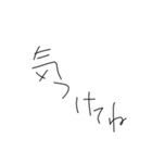 大事な人に使お（個別スタンプ：9）