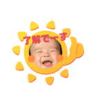 so_oo（個別スタンプ：1）