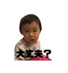 いとちゃんまる（個別スタンプ：6）