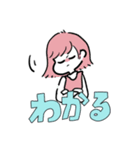 女子同士の会話に使えるスタンプ（個別スタンプ：5）