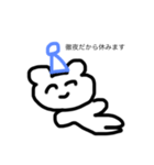 やる気のない言い訳くまたん（個別スタンプ：1）