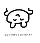 やる気のない言い訳くまたん（個別スタンプ：4）