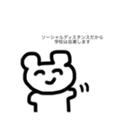 やる気のない言い訳くまたん（個別スタンプ：5）