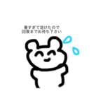 やる気のない言い訳くまたん（個別スタンプ：6）