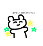 やる気のない言い訳くまたん（個別スタンプ：7）