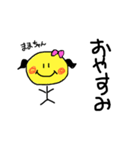 れいの絵（個別スタンプ：2）
