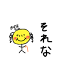 れいの絵（個別スタンプ：5）