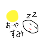 薄毛太郎（個別スタンプ：5）