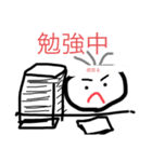 薄毛太郎（個別スタンプ：10）