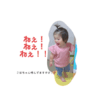 kohamocoスタンプ（個別スタンプ：3）