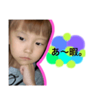 yura chan スタンプ（個別スタンプ：2）