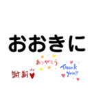 よー使う関西弁すたんぷ（個別スタンプ：25）