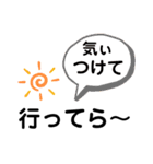 よー使う関西弁すたんぷ（個別スタンプ：36）