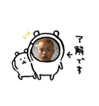 ちょゲニア（個別スタンプ：5）