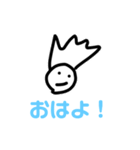 ボサボサくん！（個別スタンプ：1）