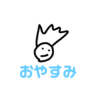 ボサボサくん！（個別スタンプ：2）