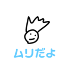 ボサボサくん！（個別スタンプ：4）