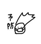 ボサボサくん！（個別スタンプ：11）