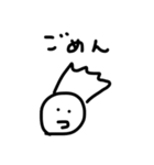 ボサボサくん！（個別スタンプ：12）