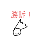 ボサボサくん！（個別スタンプ：17）